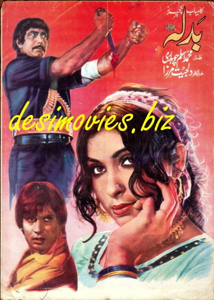 Badla (1979) Booklet - www.desimovies.biz