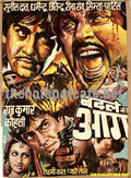 Badle ki Aag (1982) - www.desimovies.biz