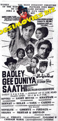 Badley Gee Duniya Sathi (1972) Press Advert1 - www.desimovies.biz