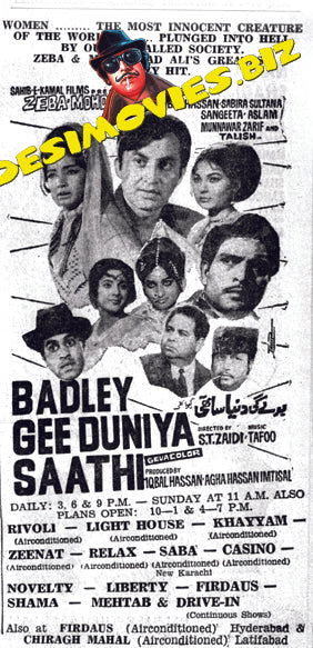 Badley Gee Duniya Sathi (1972) Press Advert1 - www.desimovies.biz