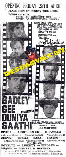 Badley Gee Duniya Sathi (1972) Press Advert - www.desimovies.biz