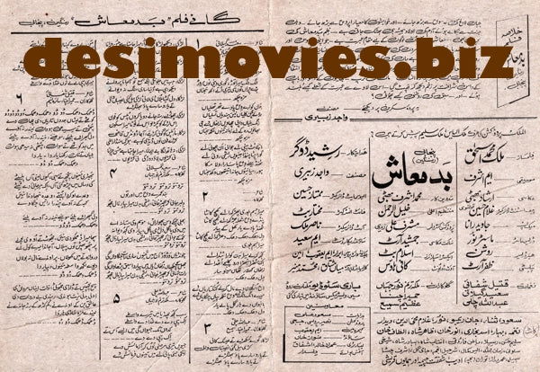Badmash (2001) Booklet - www.desimovies.biz