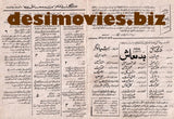 Badmash (2001) Booklet - www.desimovies.biz