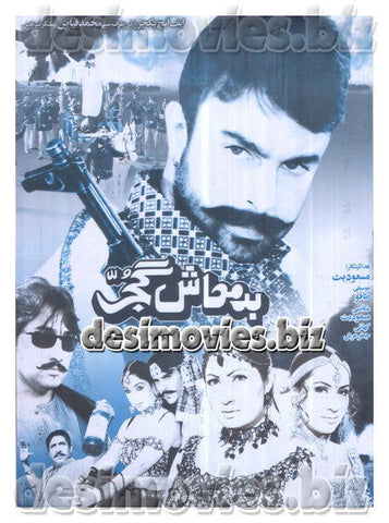 Badmash Gujjar (2001) Original Poster - www.desimovies.biz