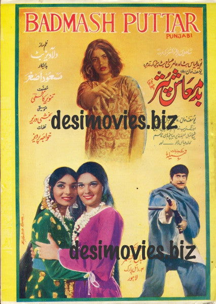 Badmash Puttar (1974)  Lollywood Original Booklet - www.desimovies.biz