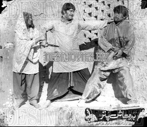 Badmash Puttar (1974) Movie Still - www.desimovies.biz