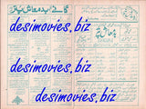 Badmash Puttar  (2001) - www.desimovies.biz