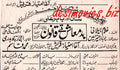 Badmash Tey Qanoon (2002) Booklet - www.desimovies.biz
