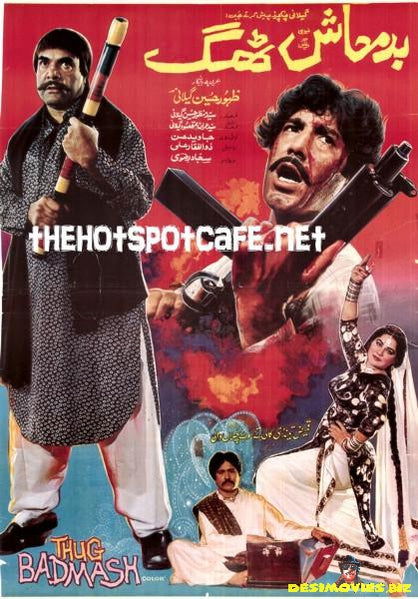 Badmash Thug (1991) Original Poster & Booklet - www.desimovies.biz