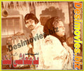 Badmashi Band (1980) Movie Still - www.desimovies.biz