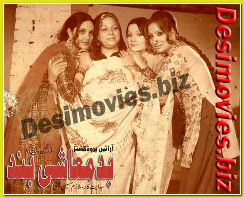 Badmashi Band (1980) Movie Still 1 - www.desimovies.biz