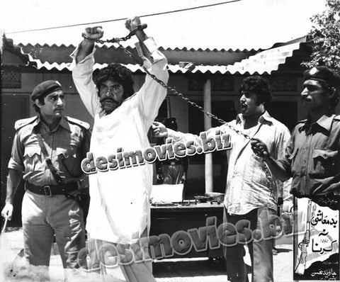 Badmashi Na Karna (Unreleased 1979) Movie Still - www.desimovies.biz