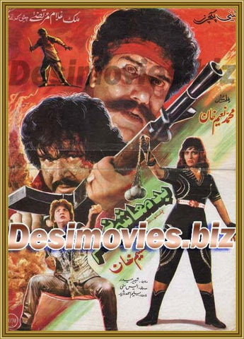 Badmashi Na Manam (1989) Booklet - www.desimovies.biz