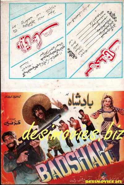 Badshah (1989) - www.desimovies.biz