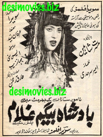 Badshah Begum Ghulam  (1990) advert - www.desimovies.biz