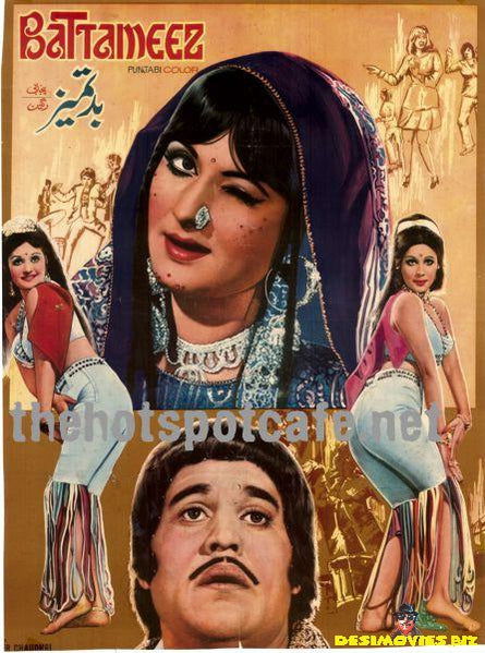Badtameez (1976) - www.desimovies.biz