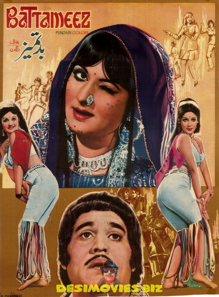 Badtameez (1976) - www.desimovies.biz