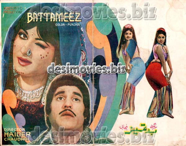 Badtameez (1976)  Booklet - www.desimovies.biz