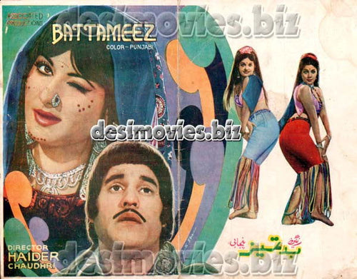 Badtameez (1976)  Booklet - www.desimovies.biz