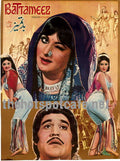 Badtameez (1976)  Booklet - www.desimovies.biz