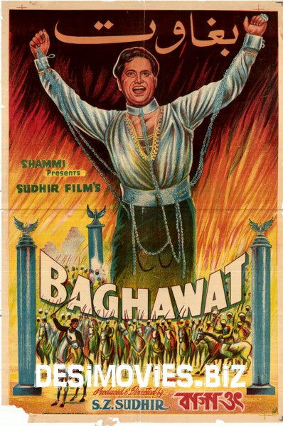 Baghawat (1963) Original Poster - www.desimovies.biz