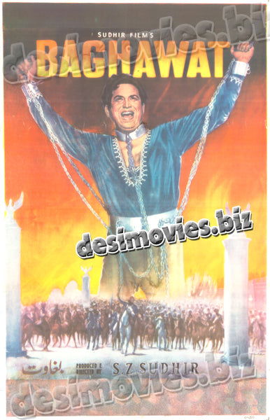 Baghawat (1963) Original Poster - www.desimovies.biz