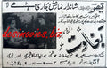 Baghawat (1963) Press Ad - www.desimovies.biz