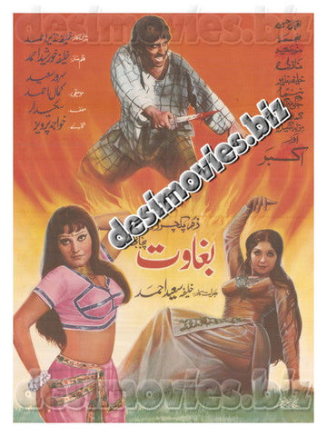 Baghawat (1976) Original Poster - www.desimovies.biz