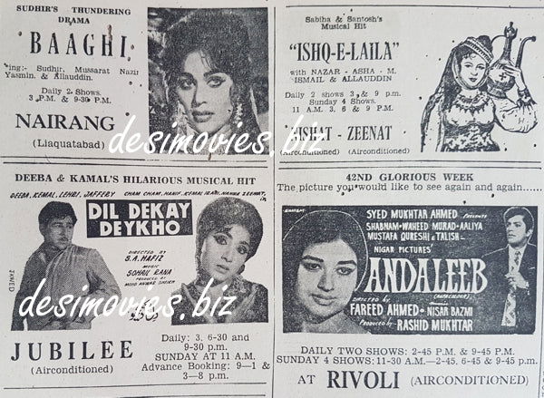 Baghi - Dil Dekay Dekho - Andaleeb - Ishq e Laila  (1969) Press Ad - www.desimovies.biz