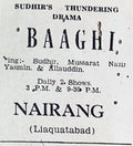 Baghi (1956) - www.desimovies.biz