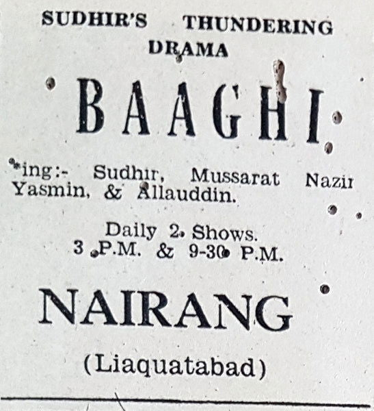 Baghi (1956) - www.desimovies.biz