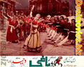 Baghi (1984) Movie Still - www.desimovies.biz