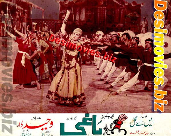 Baghi (1984) Movie Still - www.desimovies.biz