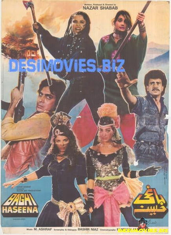 Baghi Haseena (1988) - www.desimovies.biz