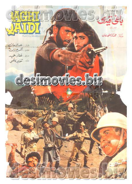 Baghi Qaidi  (1986) - www.desimovies.biz