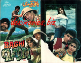 Baghi Qaidi  (1986) - www.desimovies.biz