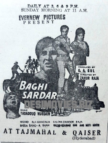 Baghi Sardar (1977) Press Ad - www.desimovies.biz