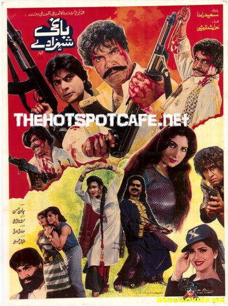 Baghi Shehzade (1995) - www.desimovies.biz