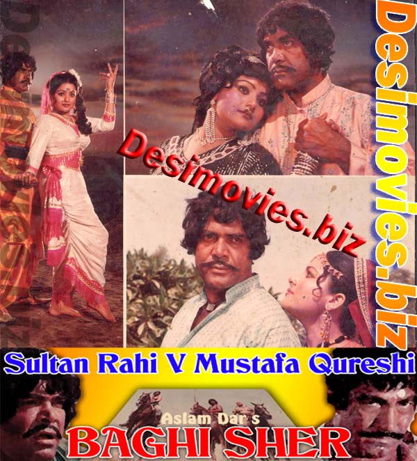 Baghi Sher (1983) Movie Still - www.desimovies.biz