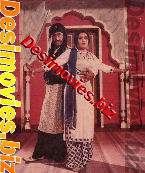 Baghi Sher (1983) Movie Still 1 - www.desimovies.biz