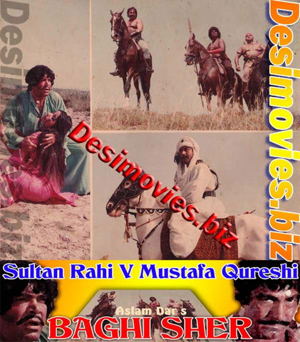 Baghi Sher (1983) Movie Still 3 - www.desimovies.biz