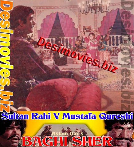 Baghi Sher (1983) Movie Still 4 - www.desimovies.biz