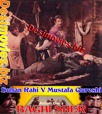 Baghi Sher (1983) Movie Still 5 - www.desimovies.biz