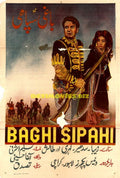 Baghi Sipahi (1964)  Original Poster - www.desimovies.biz