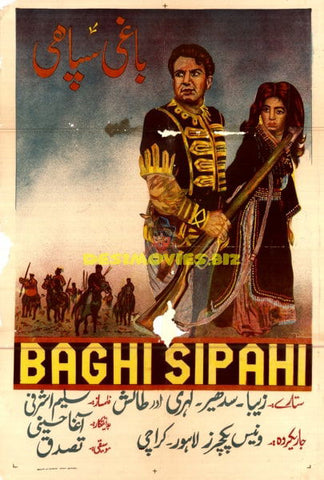 Baghi Sipahi (1964)  Original Poster - www.desimovies.biz
