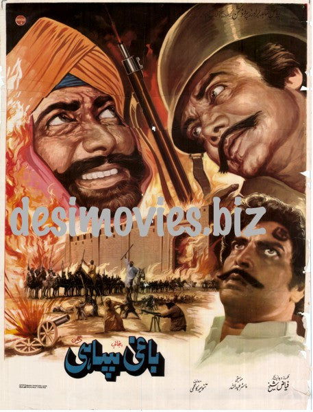 Baghi Sipahi (1986) - Posters & Booklet - www.desimovies.biz
