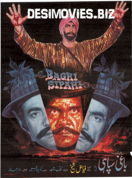 Baghi Sipahi (1986) - Posters & Booklet - www.desimovies.biz