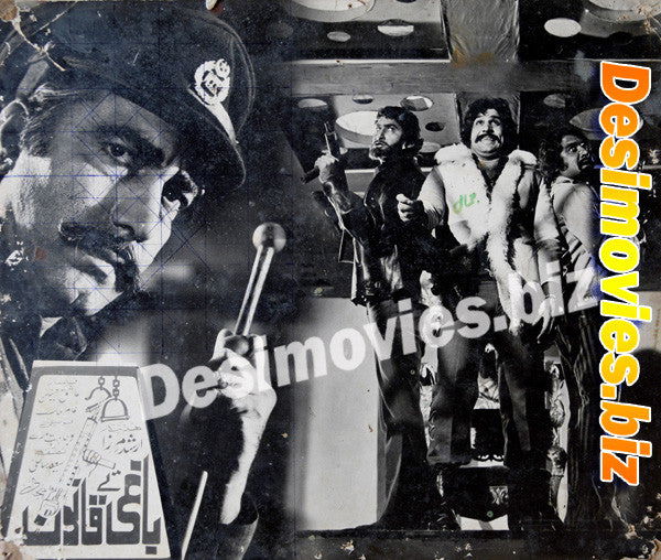 Baghi tey Qanoon (1977) Movie Still - www.desimovies.biz