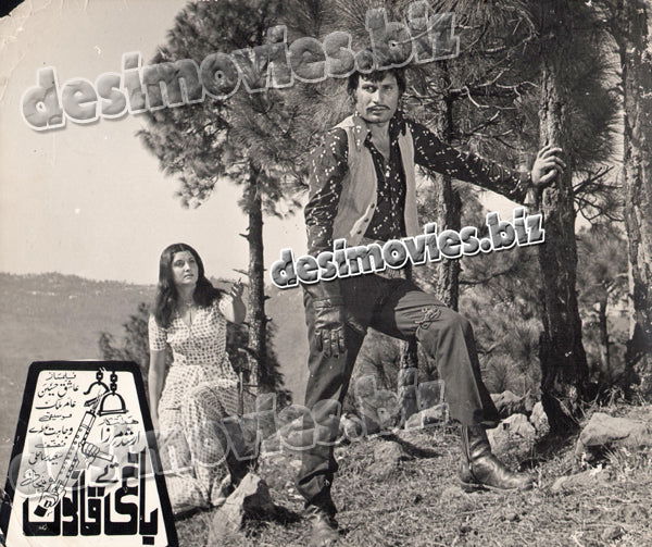 Baghi tey Qanoon (1977) Movie Still - www.desimovies.biz