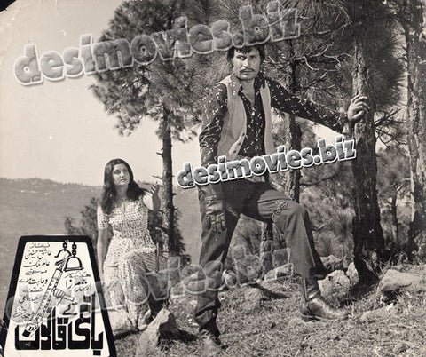 Baghi tey Qanoon (1977) Movie Still - www.desimovies.biz